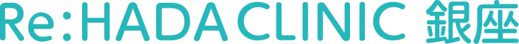 Re:HADA CLINIC 銀座