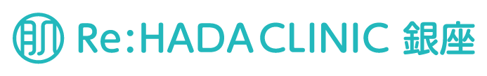 Re:HADA CLINIC 銀座