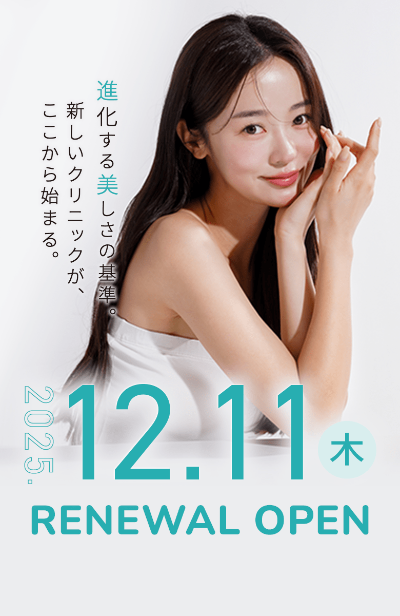 12/11 移転リニューアルオープン